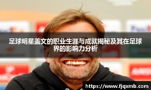 OE欧亿官方网站